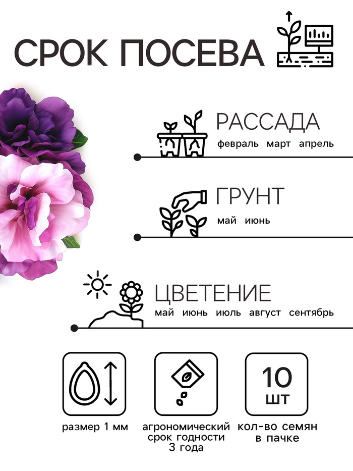 Семена цветов Петуния Махровая Каскадная Блю&Орхид F1, смесь, О, 8 шт