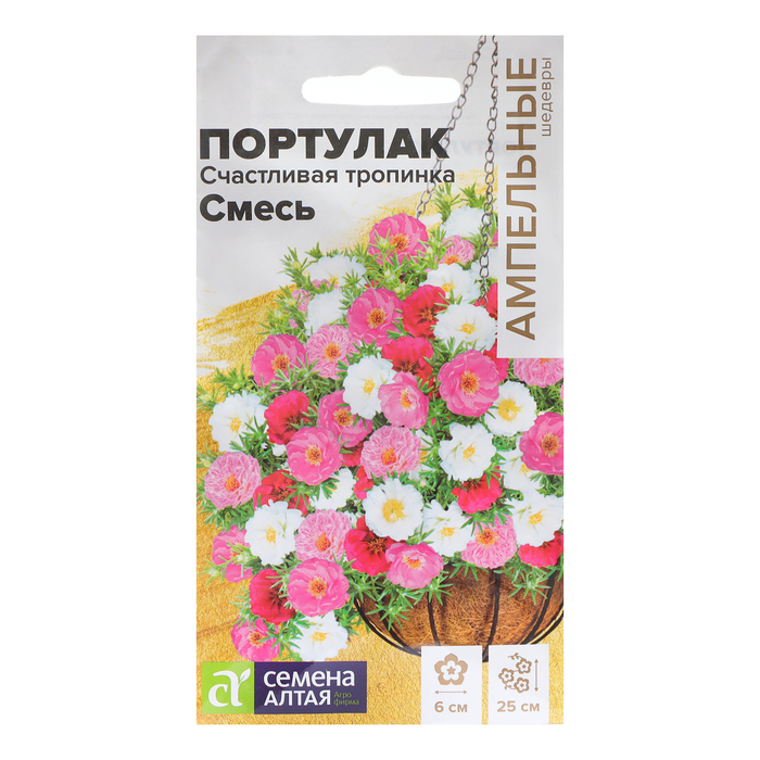 Семена цветов Портулак