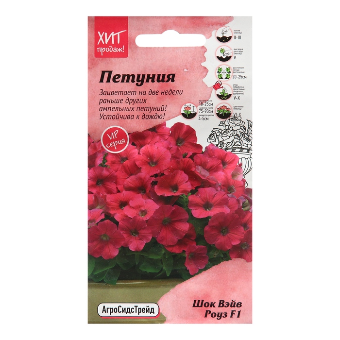 Семена цветов Петуния