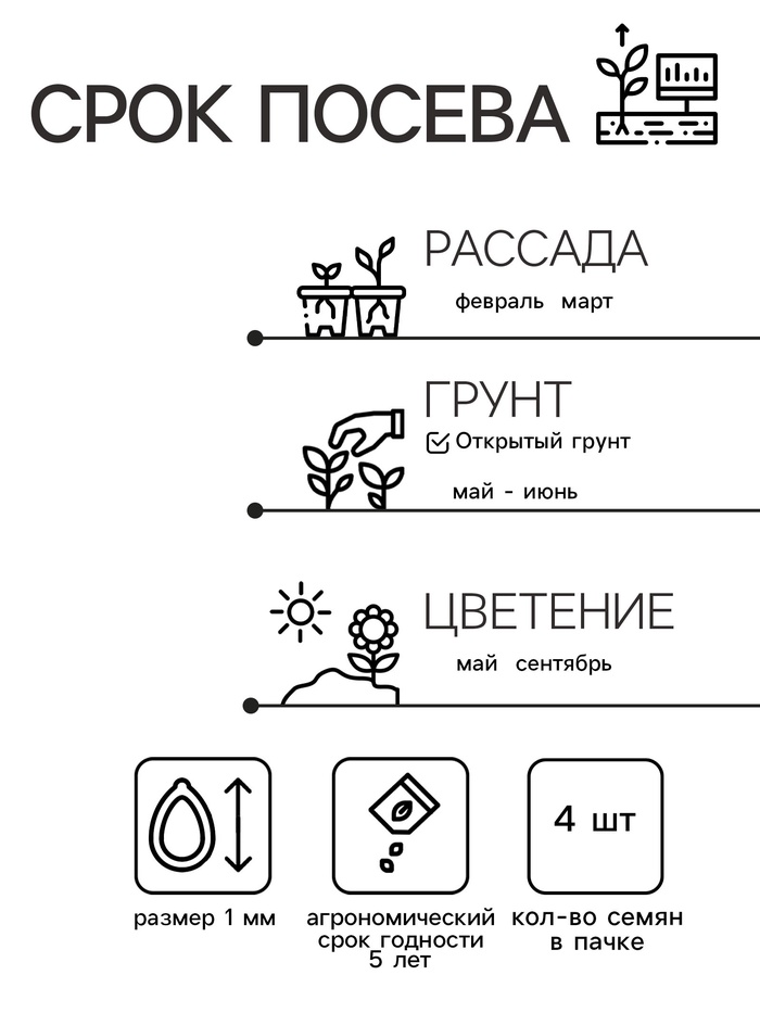 Семена Петуния Софистика Сияющий сапфир F1 4 шт. крупноцветковая, смесь окрасок