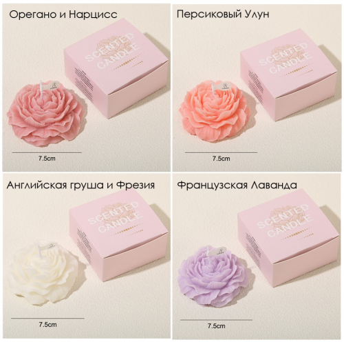 Свеча ароматическая фигурная 