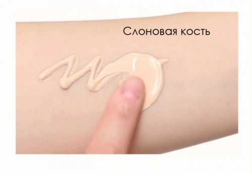 ВВ крем с экстрактом центеллы Hymey's, 30 мл.