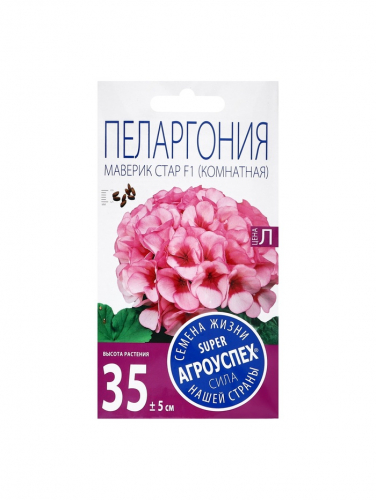 Семена цветов Пеларгония 