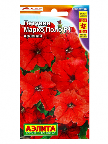 Семена  Петуния 