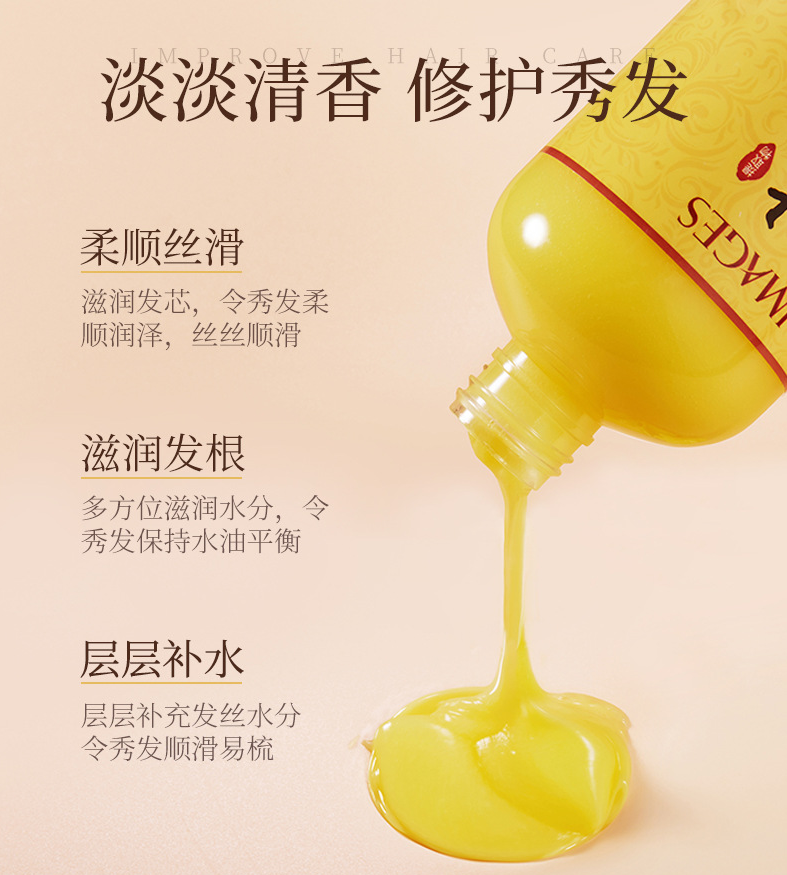 Бальзам-кондиционер питательный для волос с экстрактом имбиря Images Silky Conditioner, 300 мл.