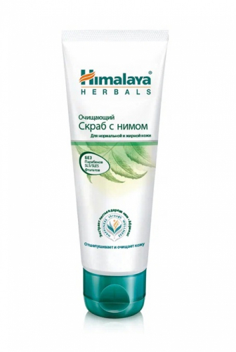 HIMALAYA Neem Scrub Скраб с Нимом очищающий для жирной кожи 75мл
