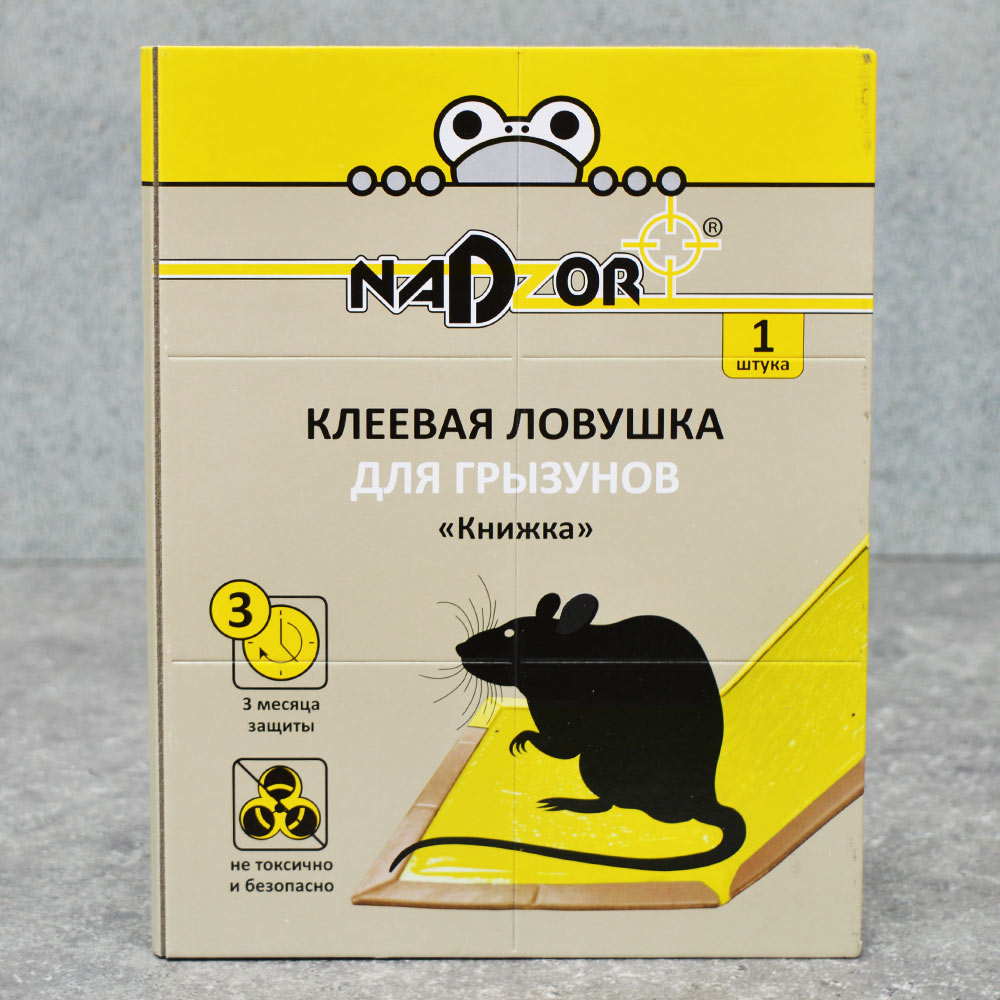 Ловушка клеевая для грызунов