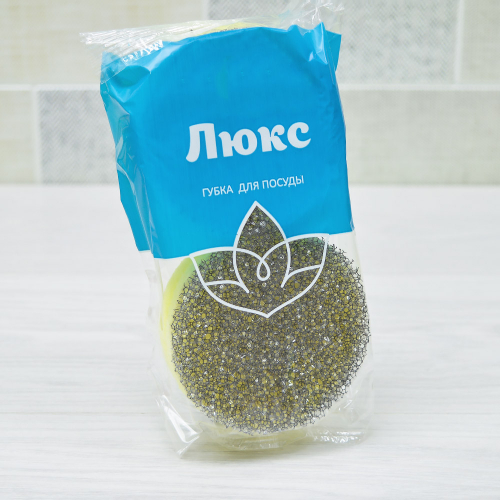 Губка для посуды 8,5*8,5*2см 2шт 
