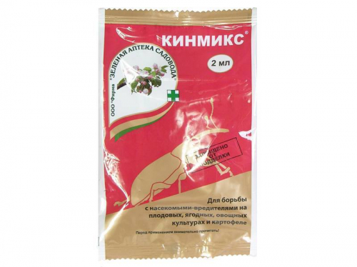 Кинмикс (амп 2мл) интексицид ЗАС