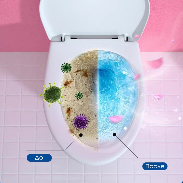 Таблетка очищающая для сливного бачка унитаза ТРЕХЦВЕТНАЯ, 1 шт. * 50 гр.