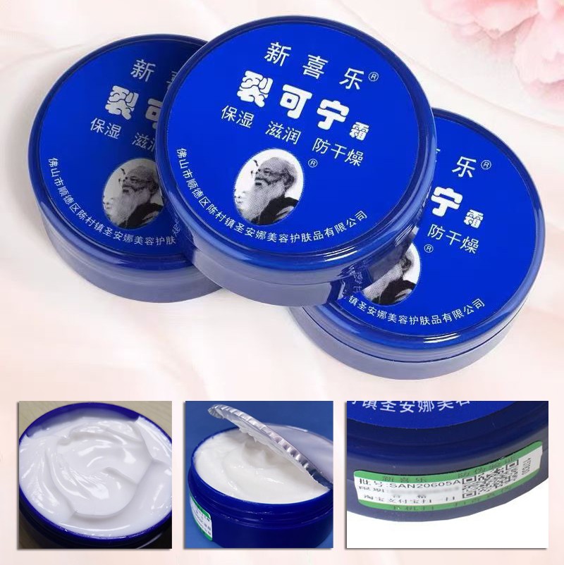 Увлажняющий крем с мочевиной и вазелином от трещин, сухости и натоптышей 85 гр.