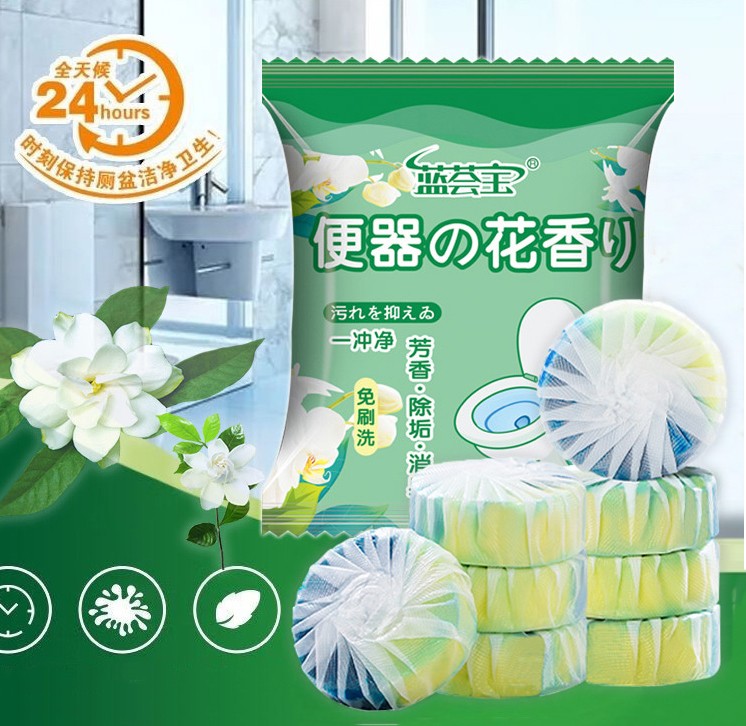 Таблетка очищающая для сливного бачка унитаза ЖАСМИН, 1 шт. * 50 гр.