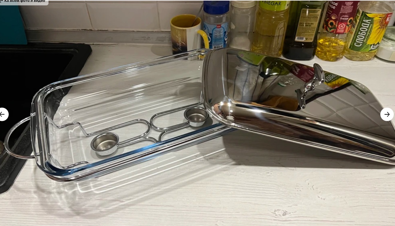 БЫЛО 5168 руб! Мармит 47*24*18 см 3 л + крышка из нержавеющей стали, на подставке, стекло