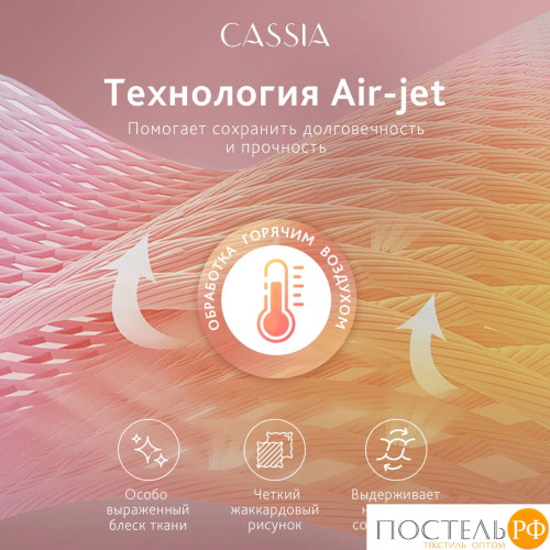 CASSIA ЛЮКС Страйп Сатин беж К-т Наволочек 50x70-2, 2 пр., хл/сатин