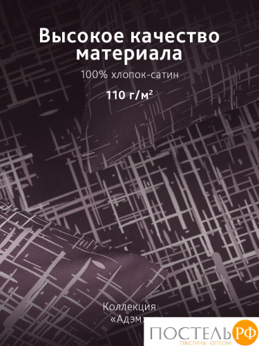 CASSIA АДЭМ К-т Наволочек 70х70-2, 2 пр., хл./сатин