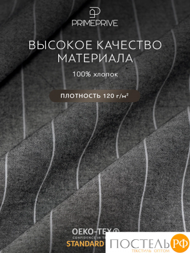 PRIME PRIVE ВАЛЬБО сер/бел (полоса) КПБ 175х205-1/240х260-1/50х70-2/70х70-2, 6 пр., хл.