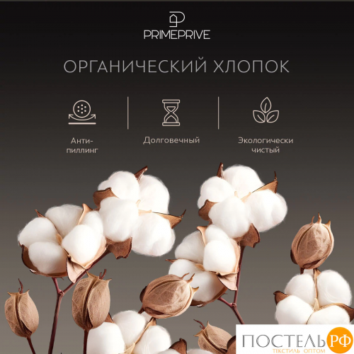PRIME PRIVE ХАРДИ голуб Простыня на резинке 160х200+30, 1 пр., хл./сатин