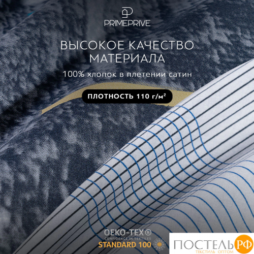 PRIME PRIVE РОШФОР КПБ 175х215-1/230х250-1/50х70-2, 4 пр., хл./сатин