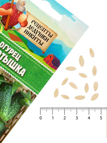 Семена Огурец 