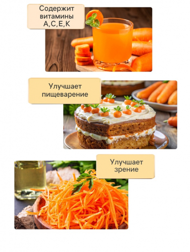 Семена Морковь 