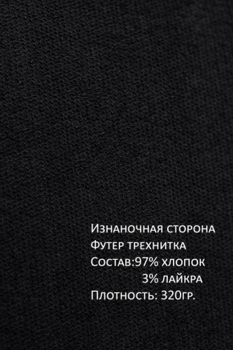 Арт. 65201 Брюки мужские 50-58 (5 шт)