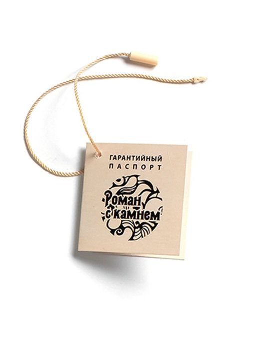 91002743 Браслет Роман с камнем