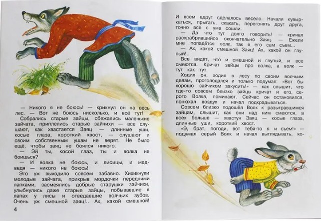 40 руб. +% 330 руб. В наличии 1 шт.!!! АЛЁНУШКИНВ СКАЗКИ. Дмитрий Мамин-Сибиряк