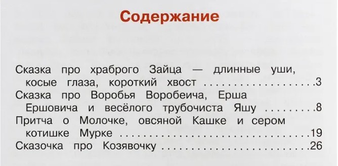 40 руб. +% 330 руб. В наличии 1 шт.!!! АЛЁНУШКИНВ СКАЗКИ. Дмитрий Мамин-Сибиряк