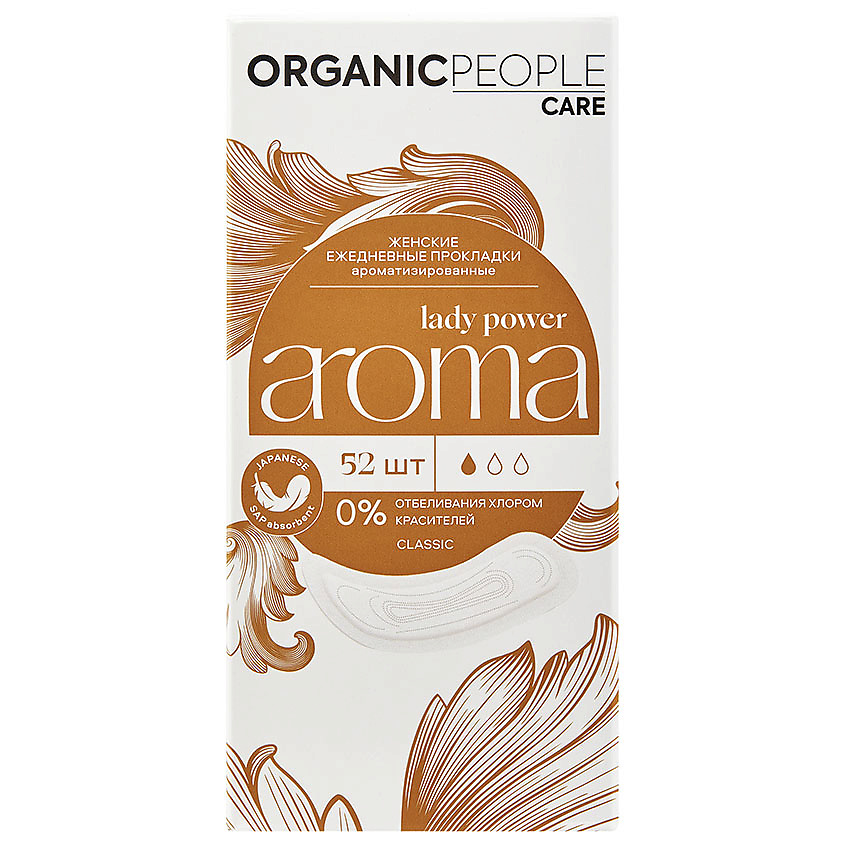 ORGANIC PEOPLE / Lady Power / Женские ежедневные прокладки ароматизированные