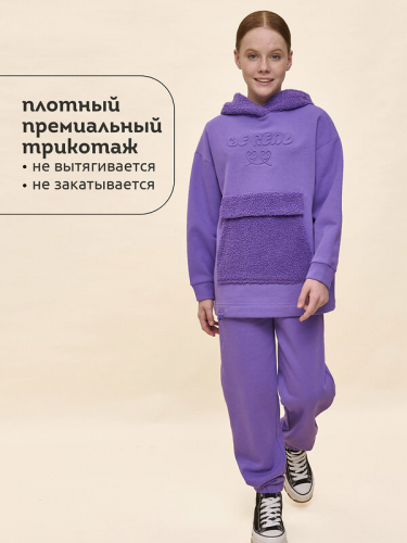 ст. цена1776руб.! #471041 Толстовка