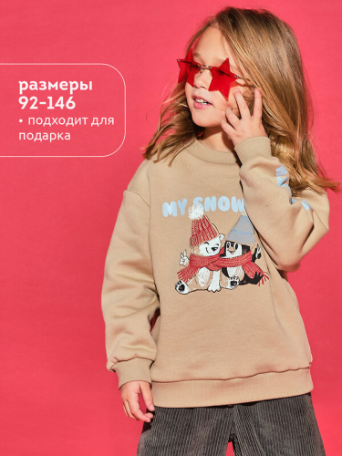 ст. цена1110руб.! #472969 Толстовка