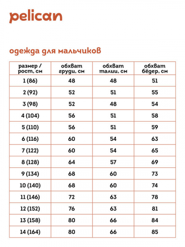 ст. цена1288руб.! #313848 Джемпер