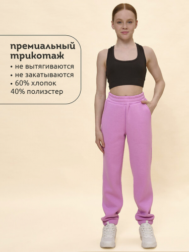 ст. цена1150руб.! #471059 Брюки