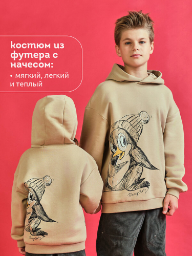 ст. цена1606руб.! #472970 Толстовка