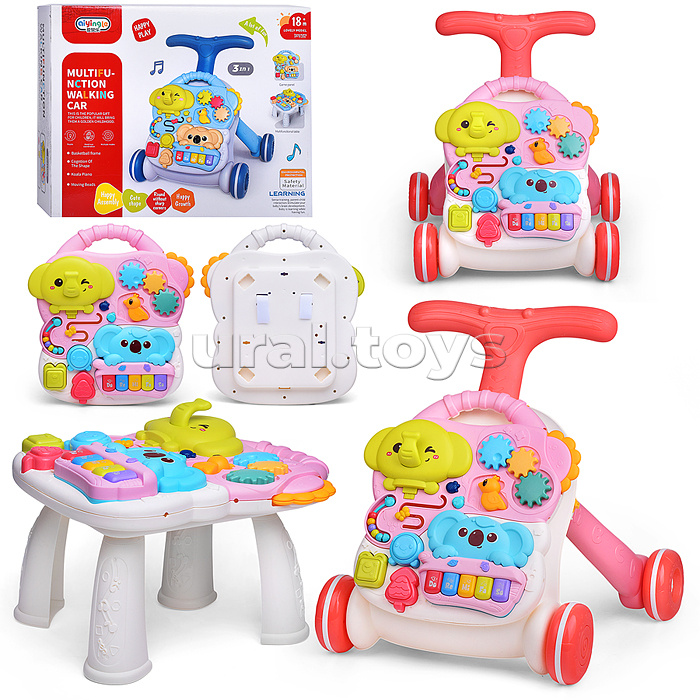 Игровой центр-Каталка