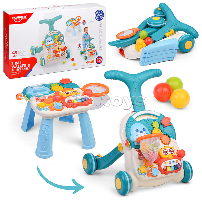 Игровой центр-Каталка
