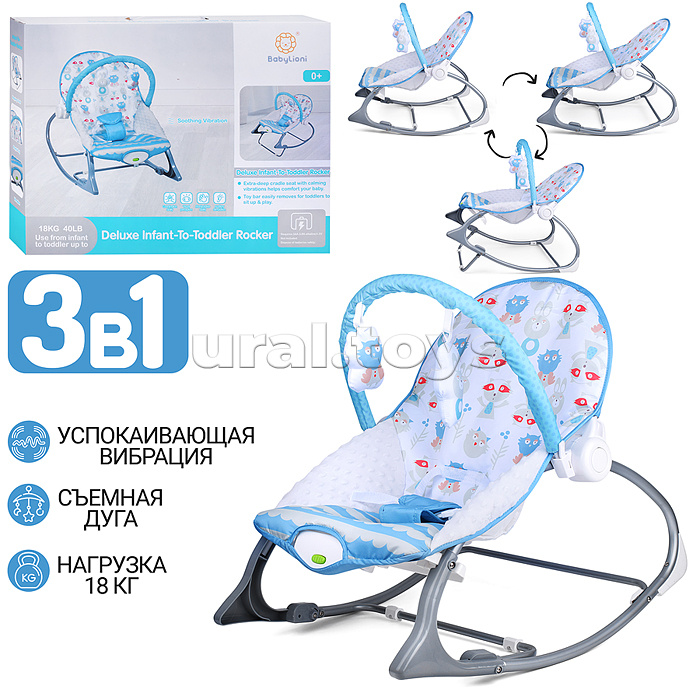 Шезлонг детский
