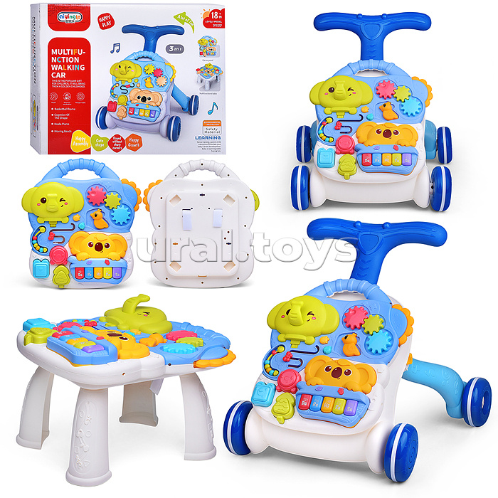 Игровой центр-Каталка