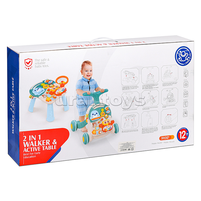 Игровой центр-Каталка