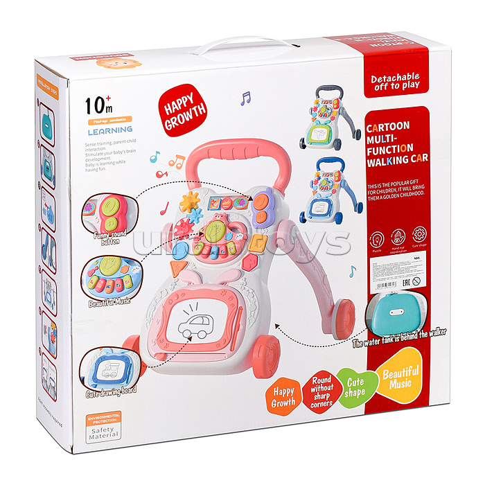 Игровой центр-Каталка