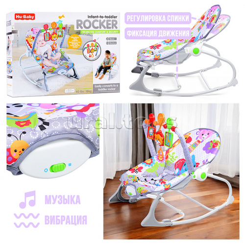 Шезлонг детский 