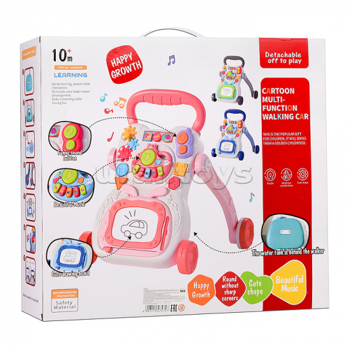 Игровой центр-Каталка 