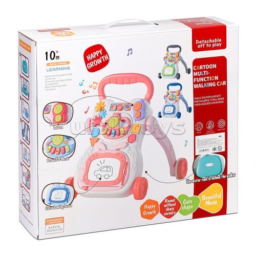 Игровой центр-Каталка 