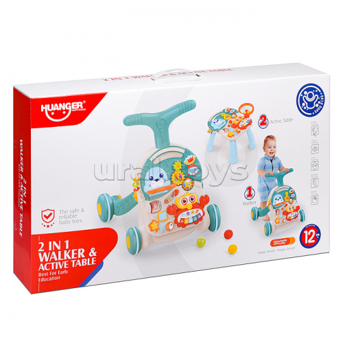 Игровой центр-Каталка 