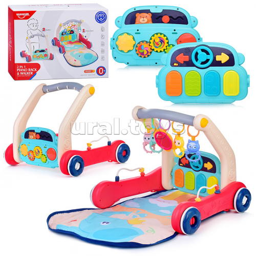Игровой центр-Каталка 