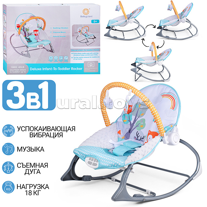 Шезлонг детский