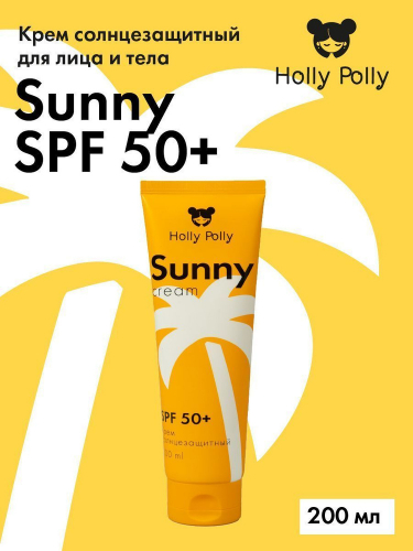Крем солнцезащитный для тела Holly Polly Sunny SPF 50+, 200мл