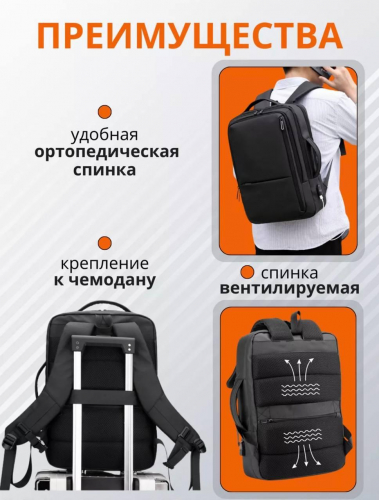 Рюкзак «Maibo»