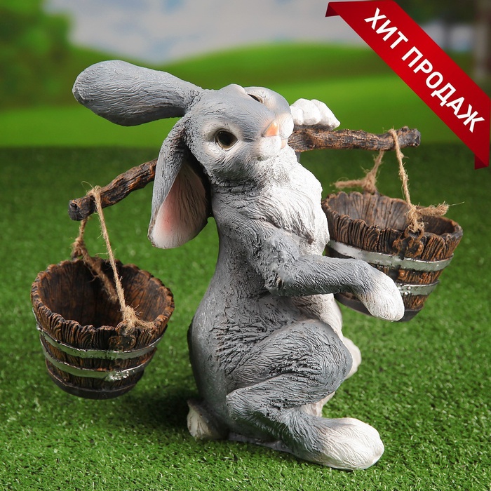 Садовая фигура полистоуна «Заяц с коромыслом», 35 см