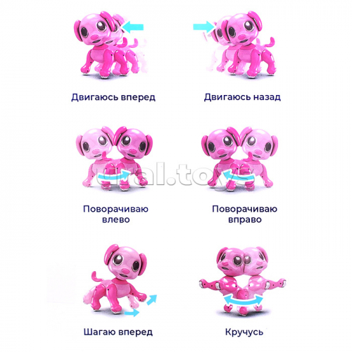 Интерактивная игрушка 
